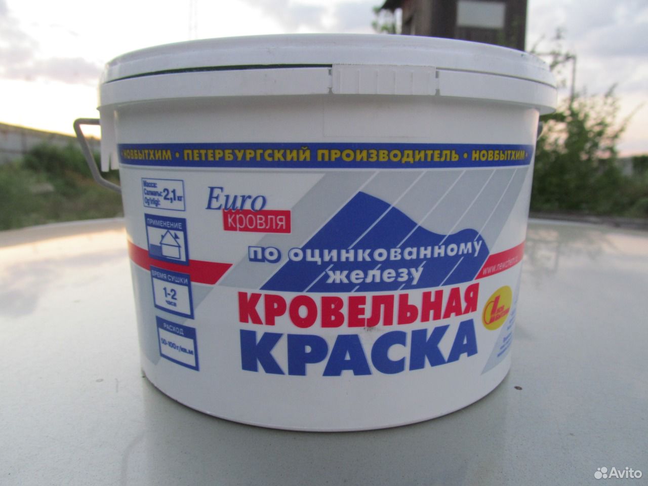 Цикроль краска по оцинкованному металлу. Краска для оцинкованной железы. Краска для оцинкованной железы. Полиуретановая краска тиккурила. Водостойкая краска по металлу.