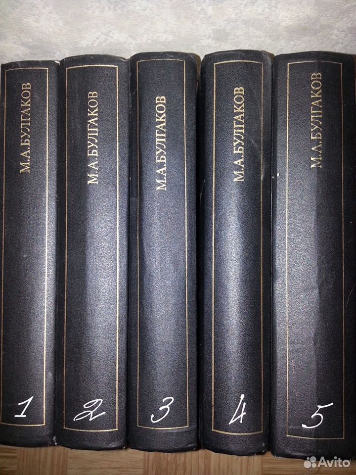 5 томов. Булгаков 5 томов 1989. Булгаков м. собрание сочинений в 8-и томах.комплект. Михаил Булгаков собрание сочинений в 5 томах. Булгаков м. а. собрание сочинений том 3.