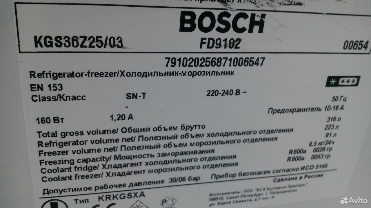 Схема холодильника bosch kgs36z25