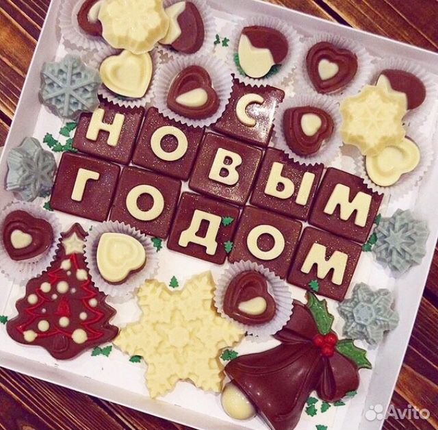 Шоколадные буквы купить на Зозу.ру - фотография № 3