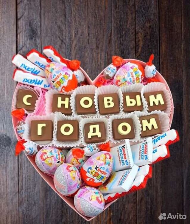 Шоколадные буквы купить на Зозу.ру - фотография № 1