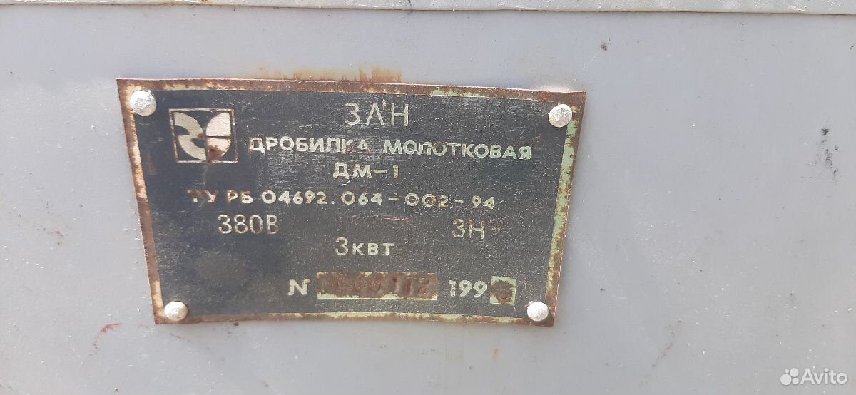 Электрическая зернодробилка купить на Зозу.ру - фотография № 2
