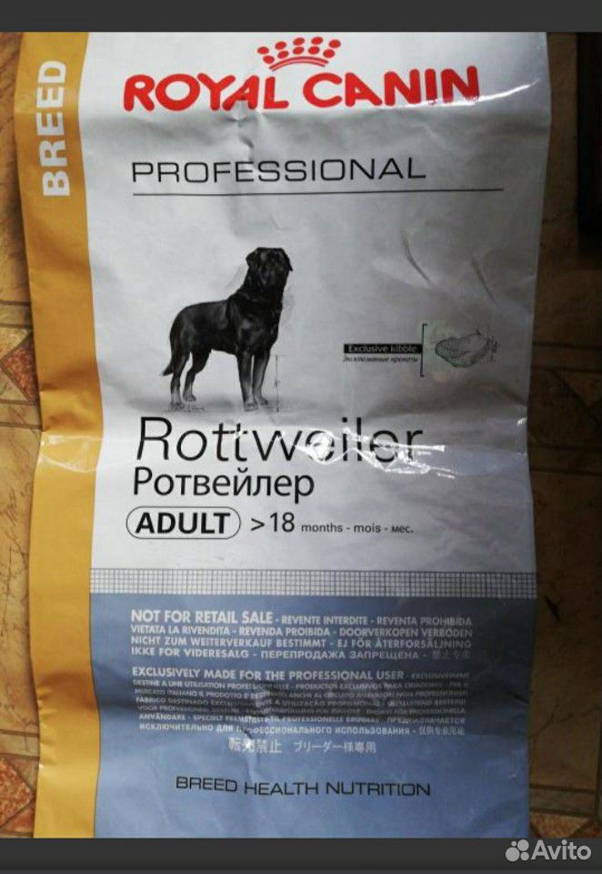 Корм для взрослых собак royal canin rottweiler купить на Зозу.ру - фотография № 1