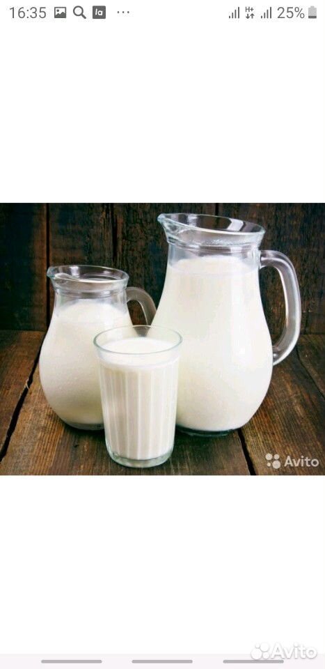 Продажа молока купить на Зозу.ру - фотография № 1
