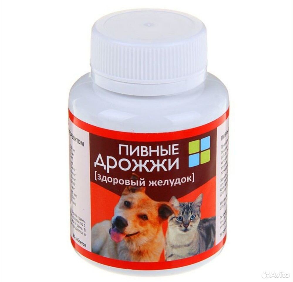 Ошейник, витамины для кошек и собак купить на Зозу.ру - фотография № 10