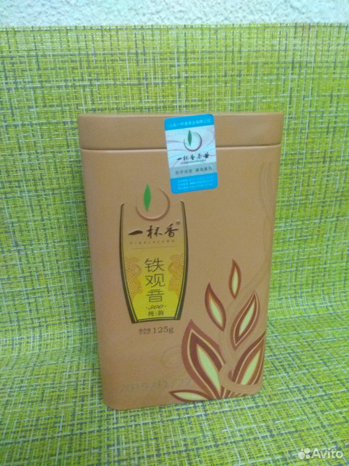 Чай китайский в упаковке купить на Зозу.ру - фотография № 3
