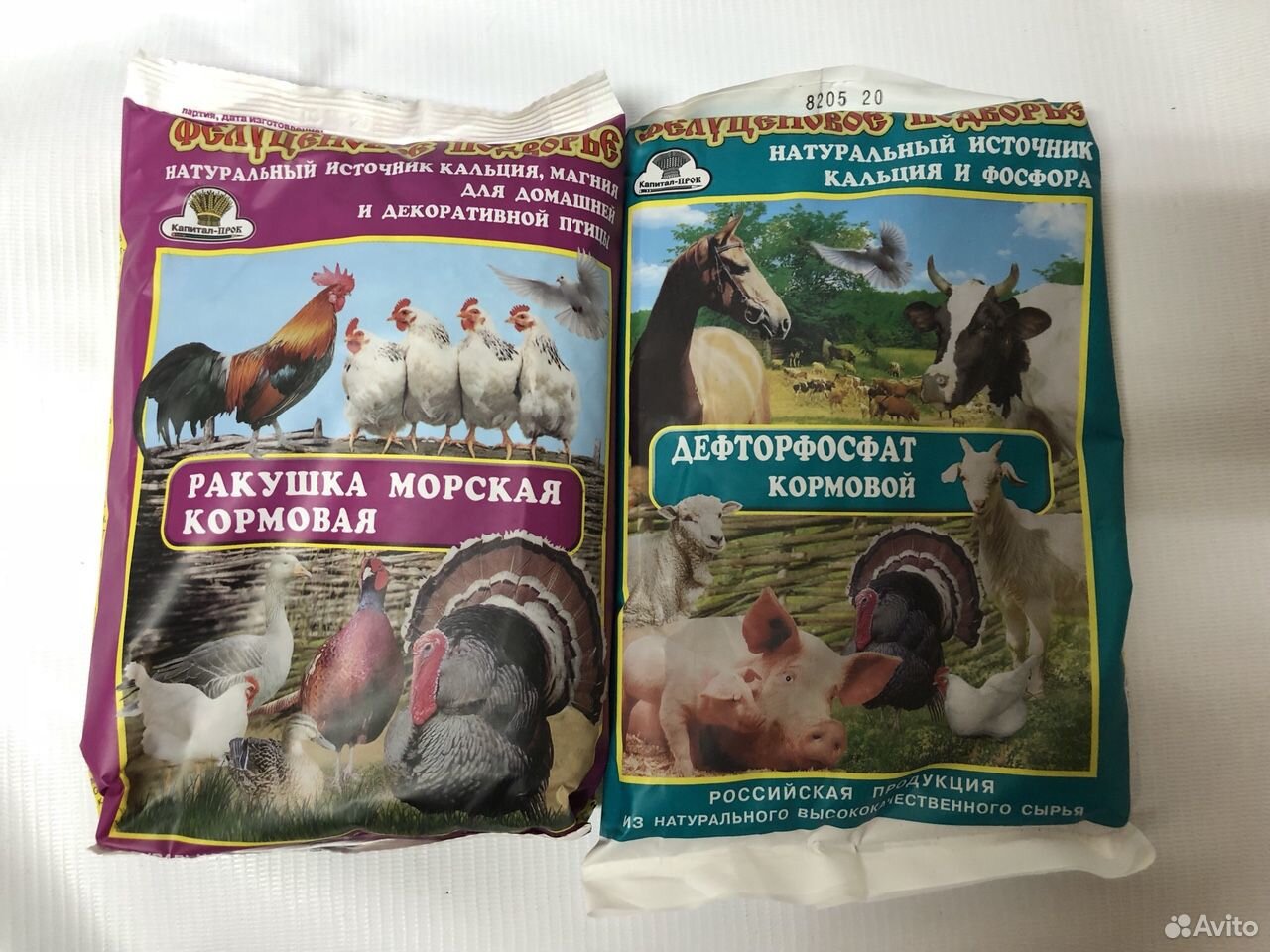 Кормовые добавки для животных купить на Зозу.ру - фотография № 5