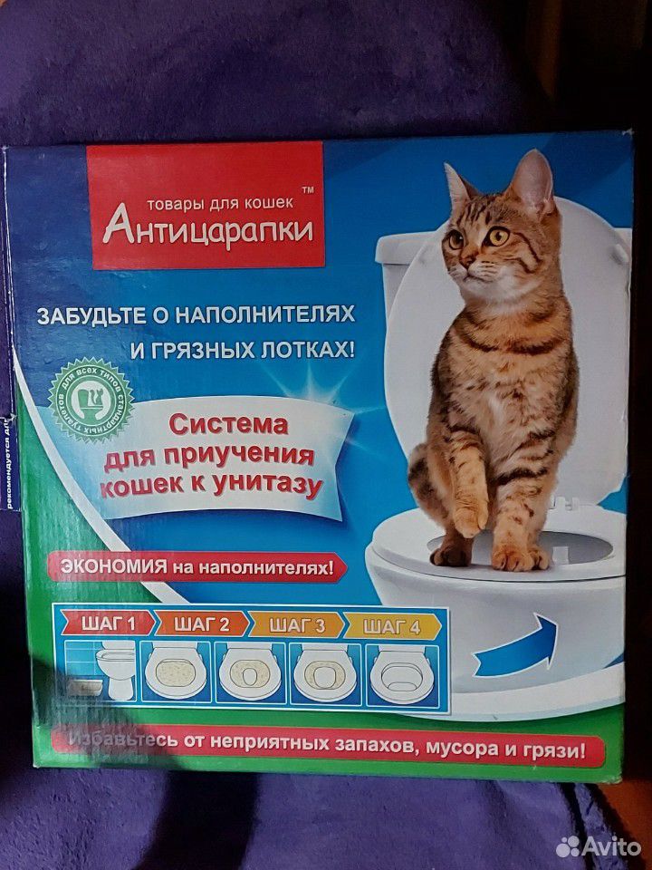 Насадка на унитаз для приучения кошек ходить на ун купить на Зозу.ру - фотография № 1