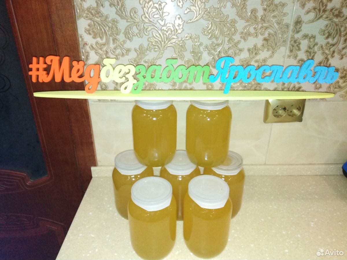 Алтайский мёд купить на Зозу.ру - фотография № 3