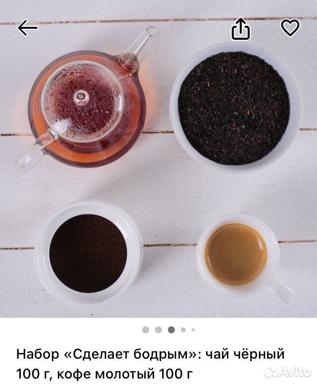 Набор «Сделает бодрым»: чай чёрный /кофе молотый купить на Зозу.ру - фотография № 3