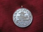 Медаль настольная Профсоюзы Чехословакии СССР объявление продам