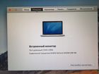 Ноутбук Apple MacBook Pro 15 (Mid 2009) объявление продам