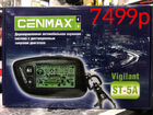 Cenmax ST5a объявление продам