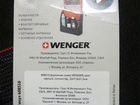 Несессер Wenger объявление продам