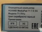 Планшет Huawei 7 объявление продам