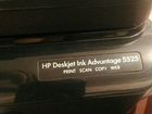Принтер hp объявление продам