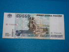 50000 рублей 1995г хорошая объявление продам