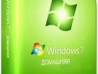Windows 7 Box лицензия объявление продам