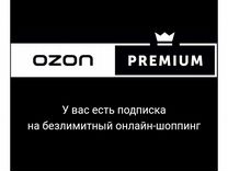Озон Интернет Магазин Каталог Пермь