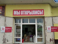 Новый Магазин Комбикормов (энем)