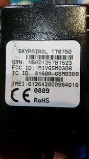 Спутниковая сигнализация Эшелон skypatrol TT8750