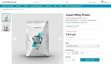 Протеин Impact Whey Protein (1 кг) Манго