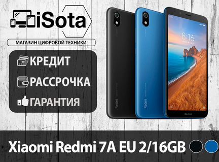 Xiaomi Redmi 7A Global Version 2/16GB - Все Цвета