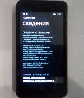 Телефон Microsoft Lumia 430