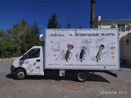 ГАЗ ГАЗель Next 2.8 МТ, 2015, фургон