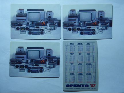 Календарик бумажный Орбита, 1987 год