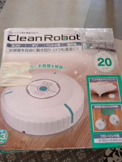 CleanRobot робот