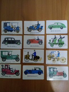 Календарики с диском 1976-2000 Автомобили