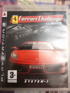 Ferrari challenge