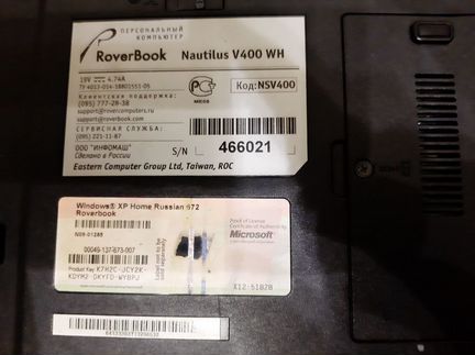 Ноутбук Roverbook Nautilus V400 WH