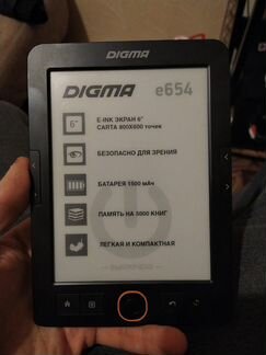 Электронная книга digma E654