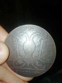 Монета 5 копеек 1771 года