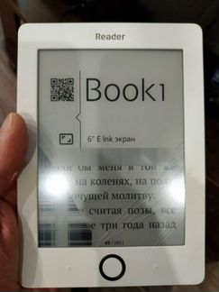 Электронная книга Pocketbook Reader book 1