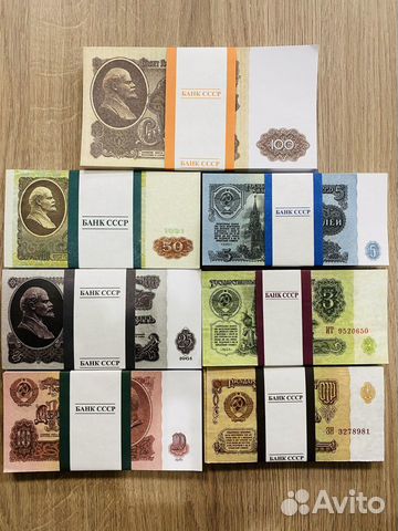 Пачки купюр СССР (копия)