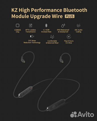 Bluetooth кабели 2pin, mmcx KZ (Aptx, 4.2 CSR8645)