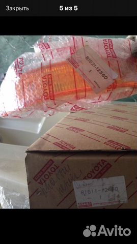 Задний фонарь фара тойота Карола