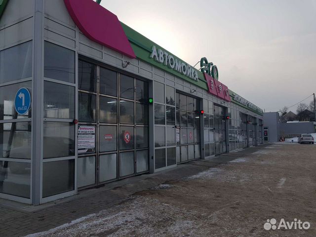 Оператор