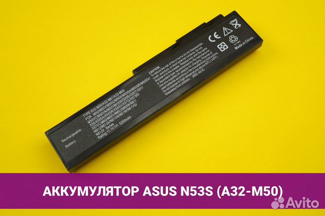 Купить Батарею Для Ноутбука Asus N53s