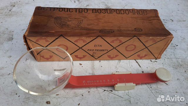 Устройство дозировочное СССР