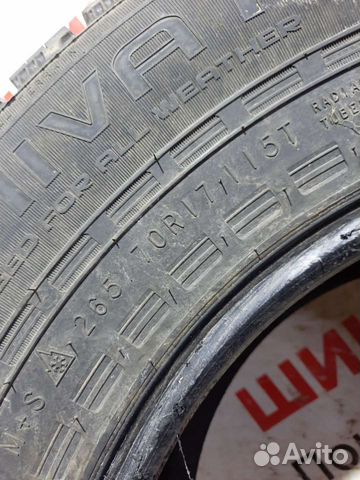 Nokian 265/70 R17