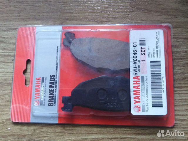 Оригинальные тормозные колодки Yamaha T-max