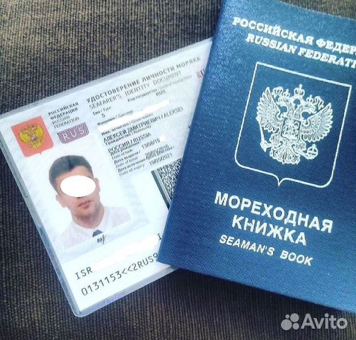 Фото На Паспорт Краснодар Рядом Со Мной