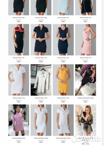 Интернет Магазин Женской Одежды И Аксессуаров