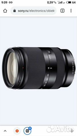 Sony sel 18-200LE (limited edition)