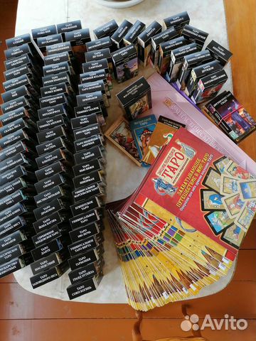 Энциклопедия таро - искусство предсказания