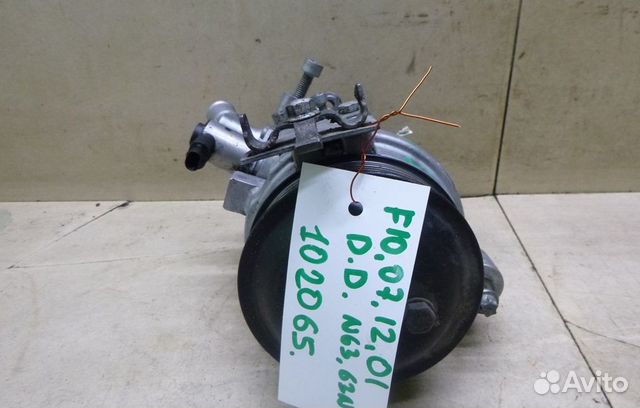 Насос гидроусилителя F10,F07 F12, F01 N63